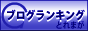 Ƃ܂uOLO.blue.gif